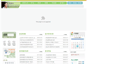 Desktop Screenshot of historycontents.net