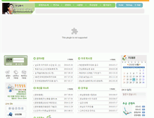 Tablet Screenshot of historycontents.net